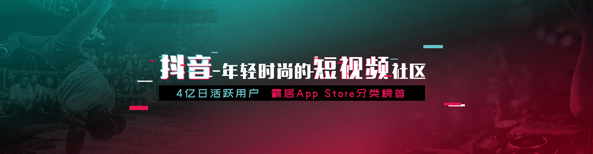 绥宁信息流大师