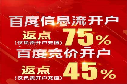 充值高返点成功案例：快速回本秘诀